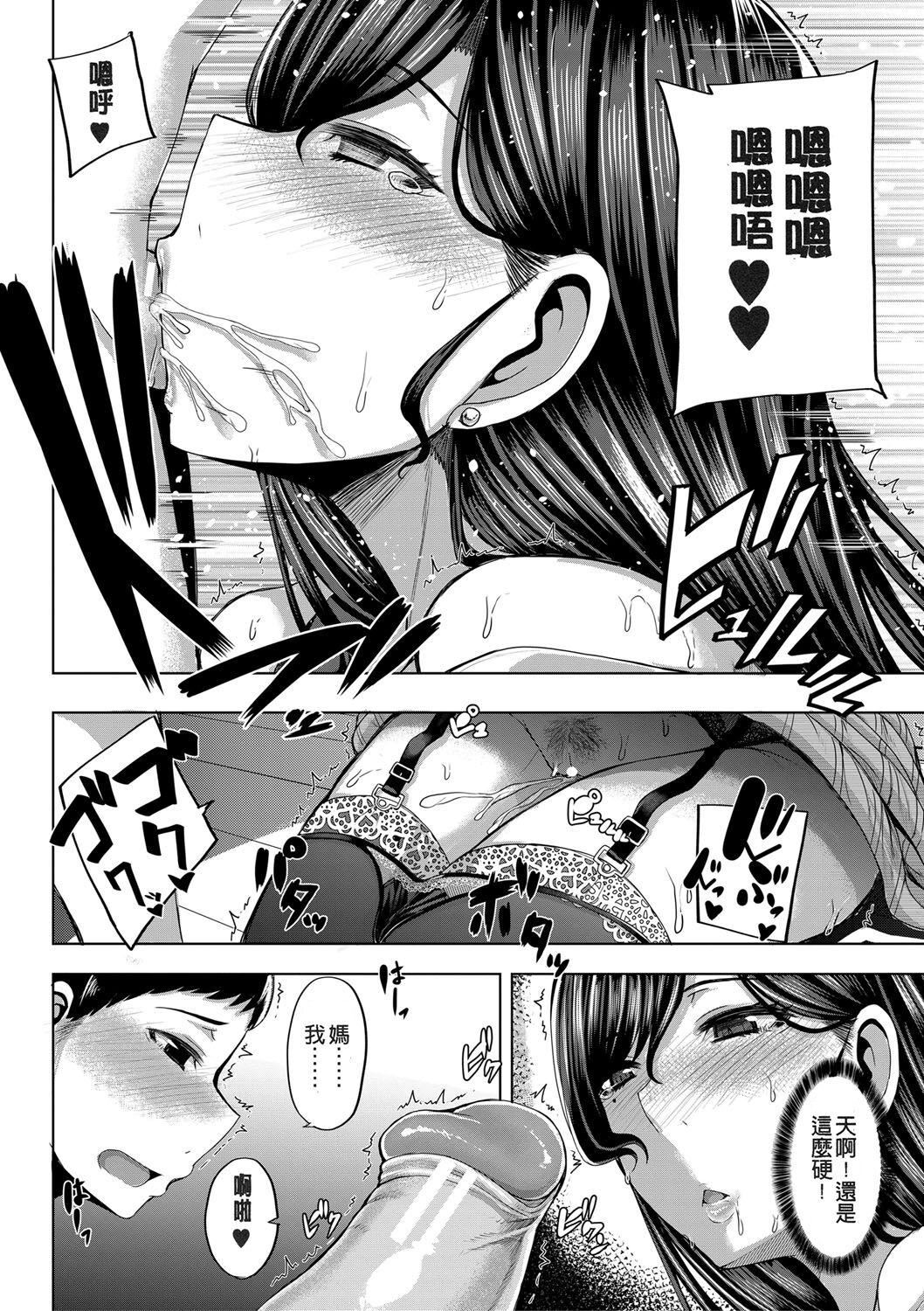 [ゆたかめ]お姉ちゃんブートキャンプにようこそ![便宜汉化组重嵌][DL版][ゆたかめ]お姉ちゃんブートキャンプにようこそ![便宜汉化组重嵌][DL版]