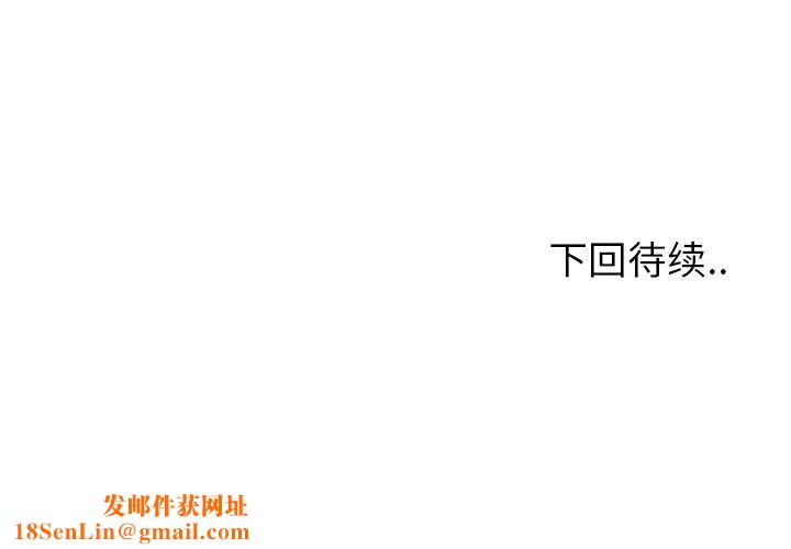 泌尿科俏护士第22话