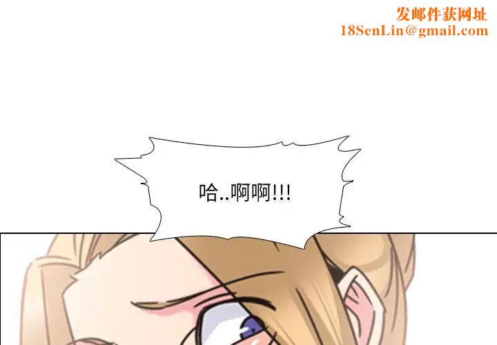 泌尿科俏护士第23话