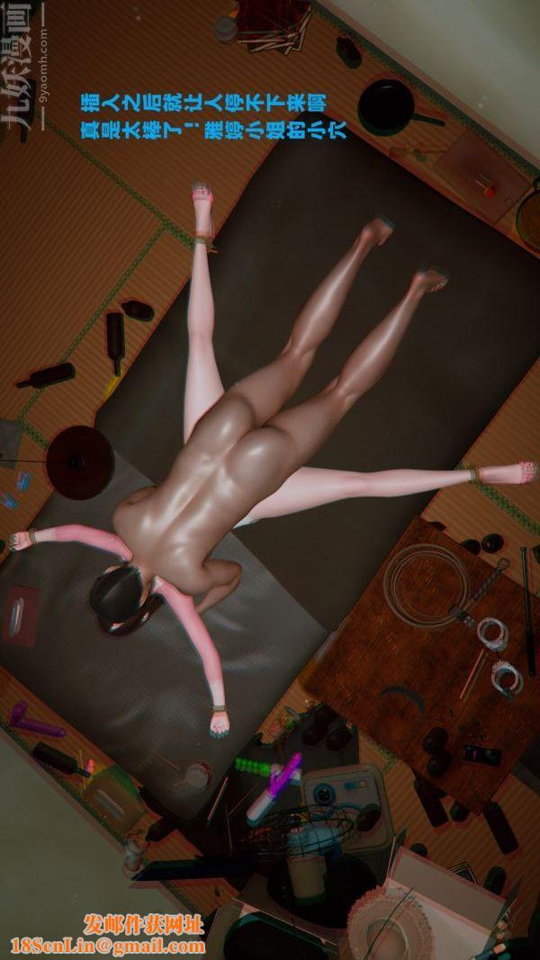 [3D]雯雅婷第02话