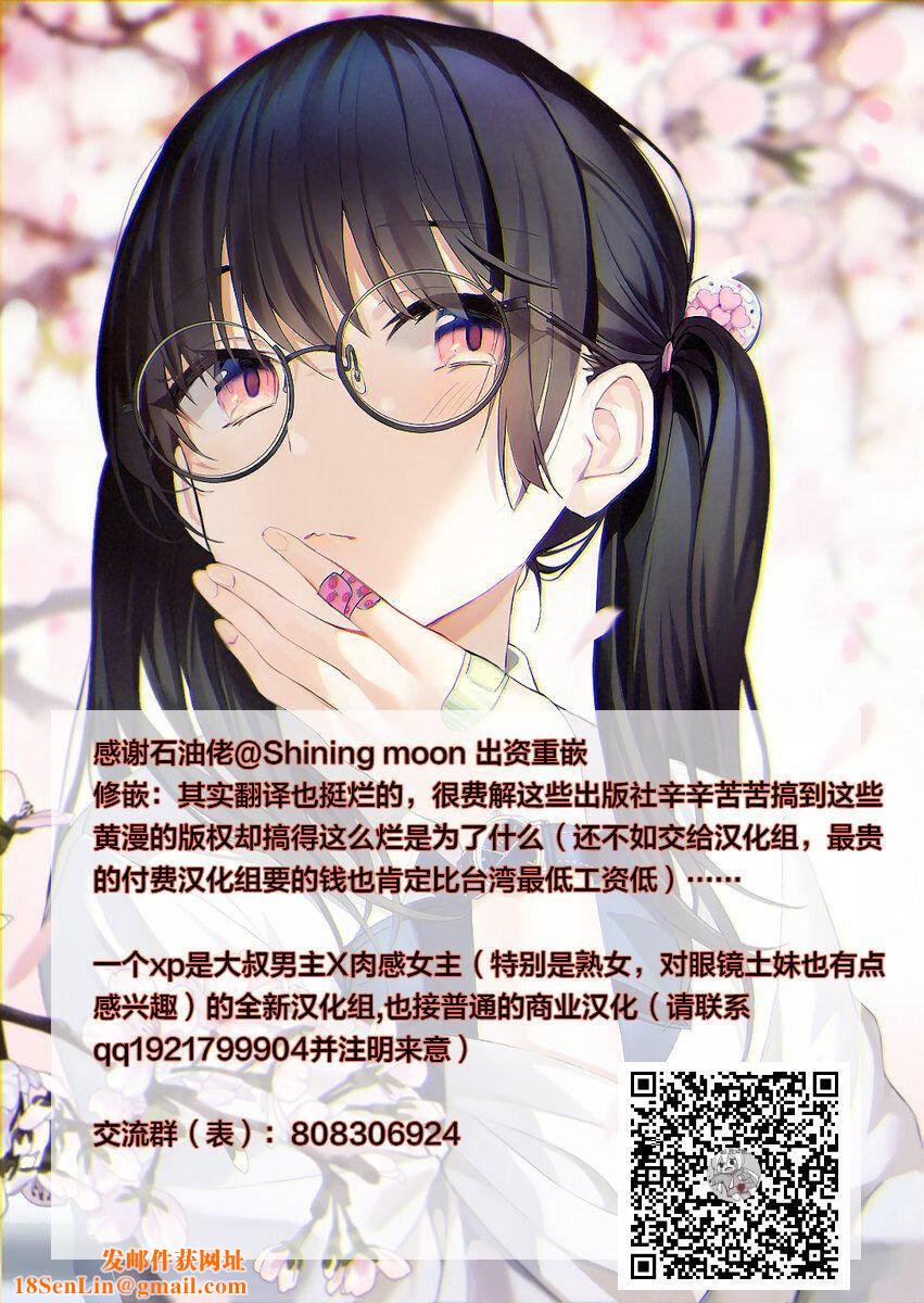 [ゆたかめ]お姉ちゃんブートキャンプにようこそ![便宜汉化组重嵌][DL版][ゆたかめ]お姉ちゃんブートキャンプにようこそ![便宜汉化组重嵌][DL版]