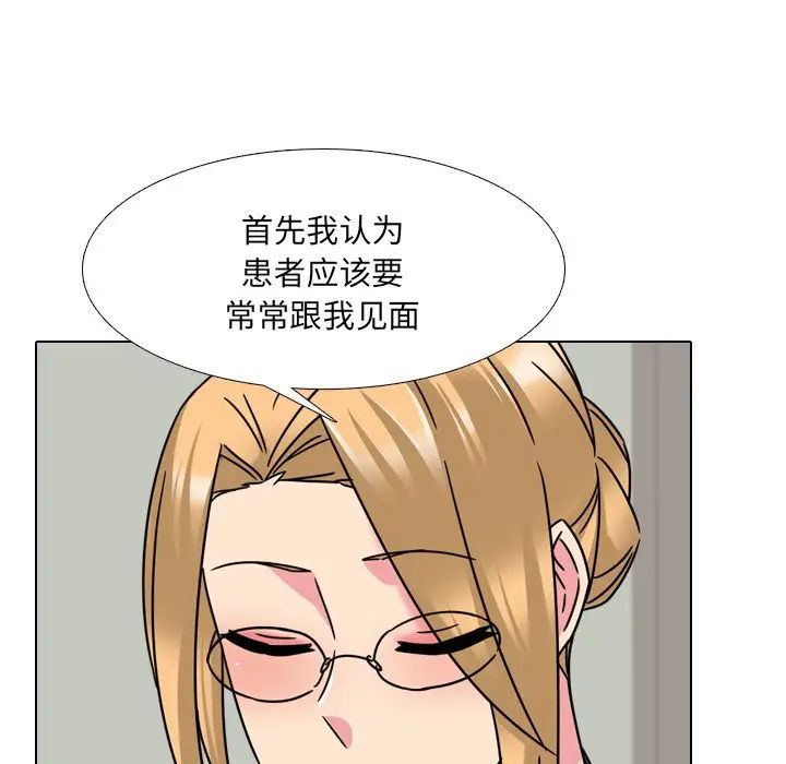 泌尿科俏护士第23话