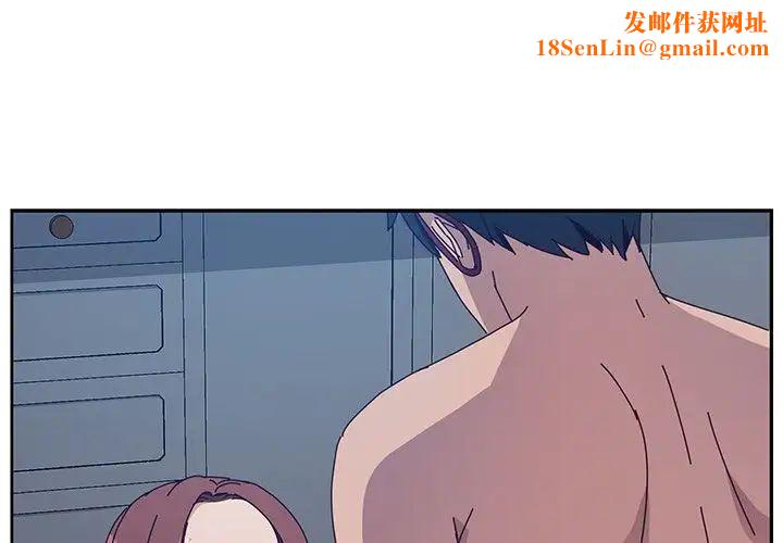 她们的恶作剧第3话