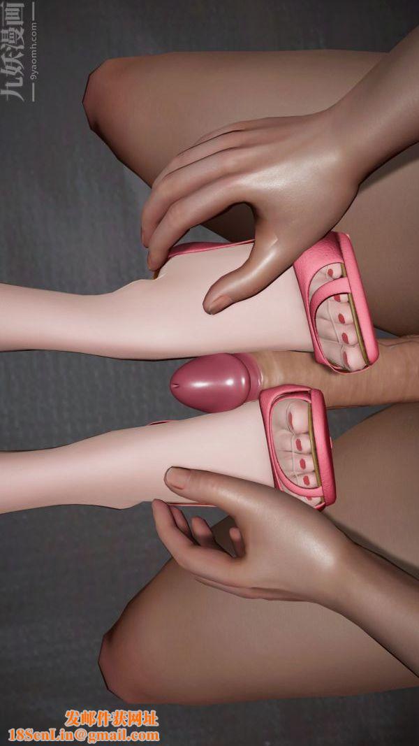 [3D]雯雅婷第03话