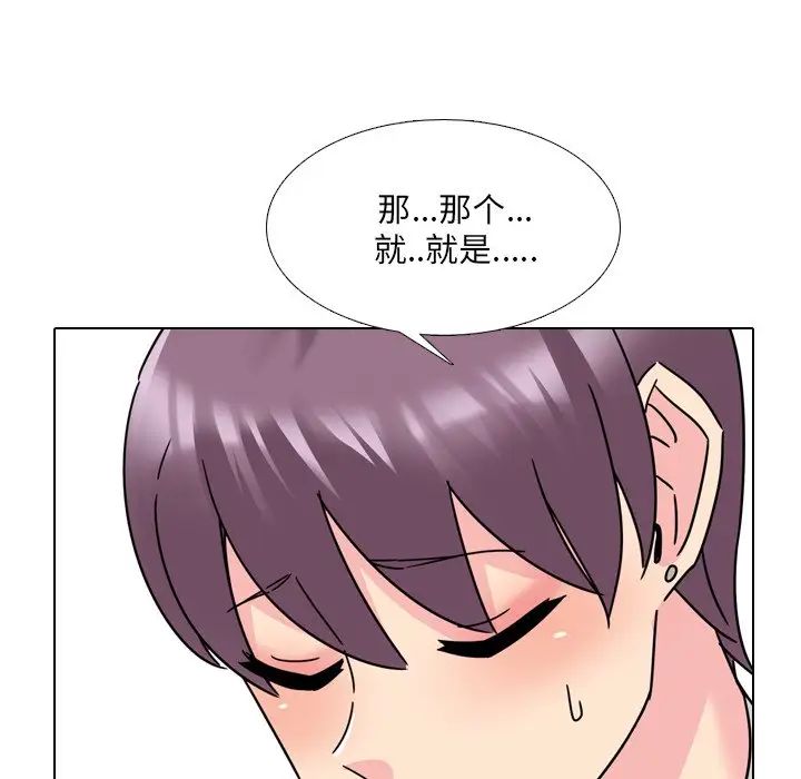 泌尿科俏护士第23话