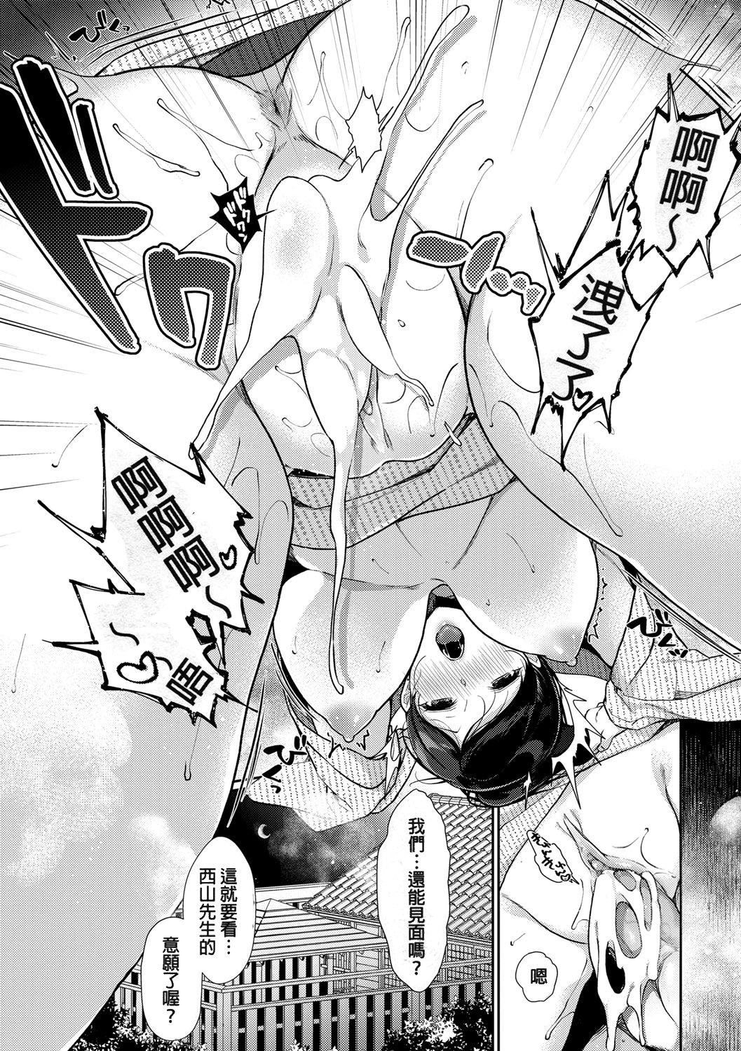 [樱井マキ]偏爱微热[无修正][樱井マキ]偏爱微热[无修正]