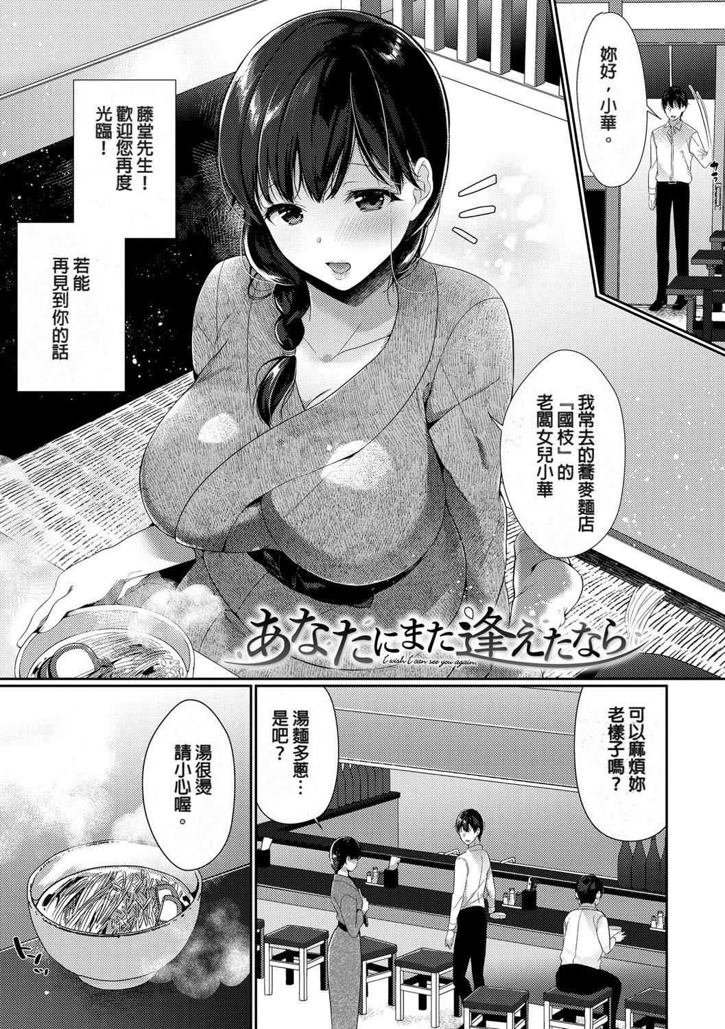 [樱井マキ]偏爱微热[无修正][樱井マキ]偏爱微热[无修正]