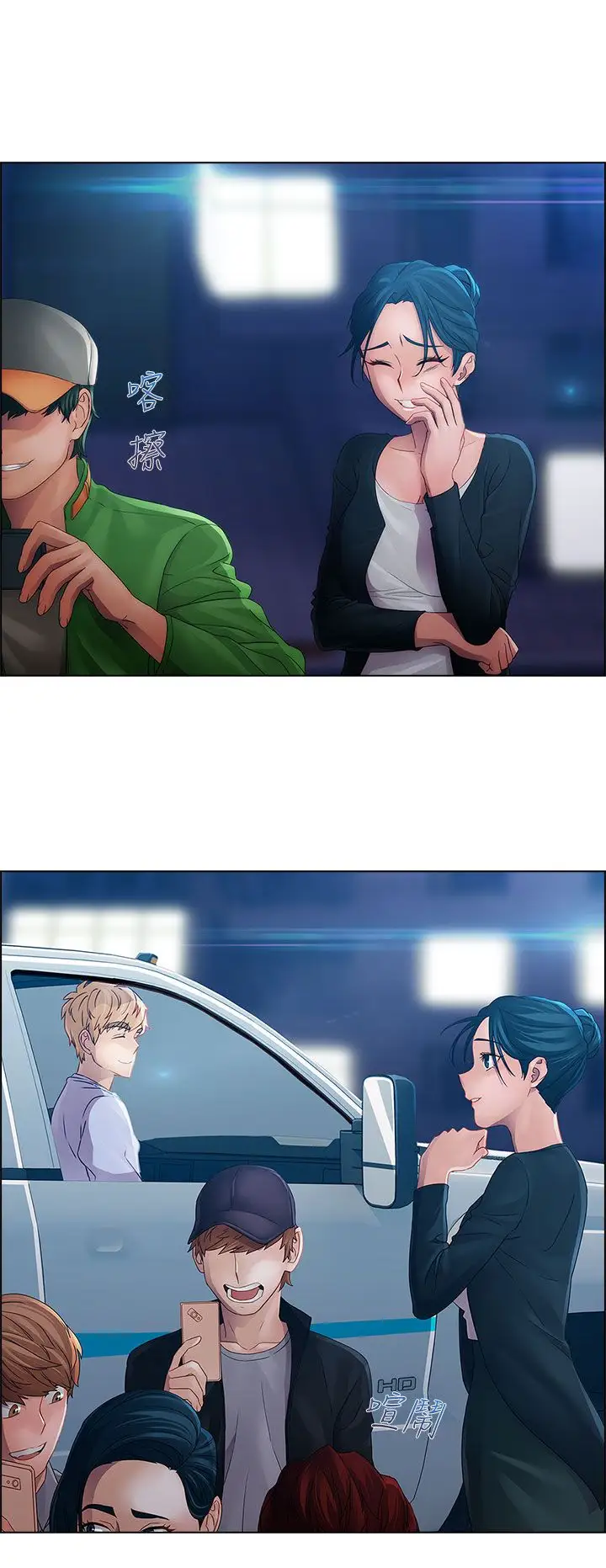 淑女花苑<第3季>第14话