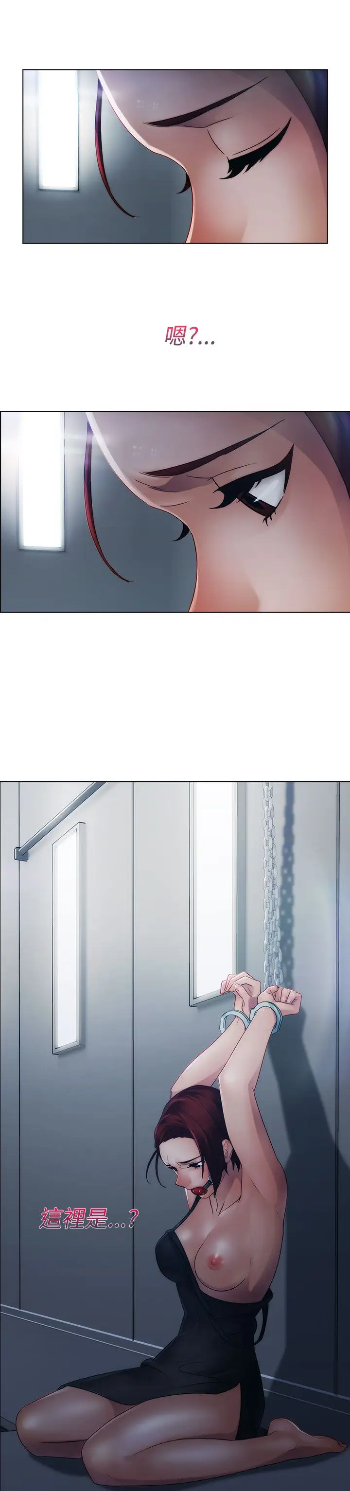 淑女花苑<第3季>第15话