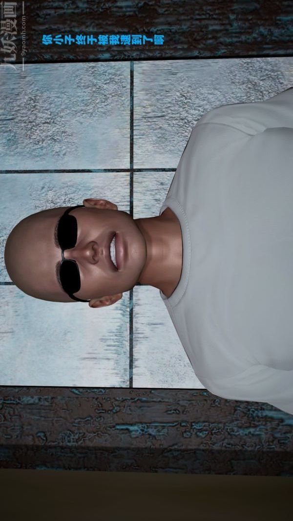 [3D]雯雅婷第04话