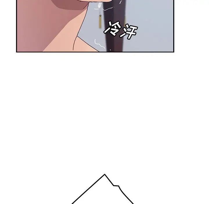 她们的恶作剧第3话