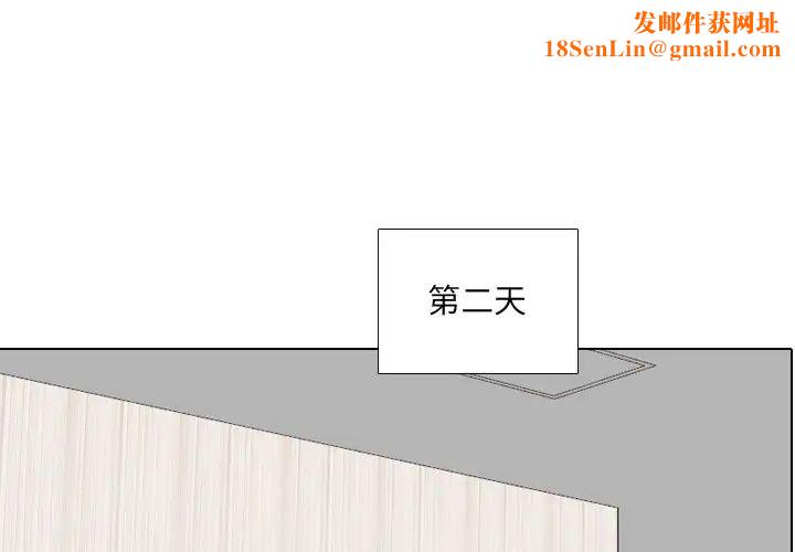 泌尿科俏护士第24话