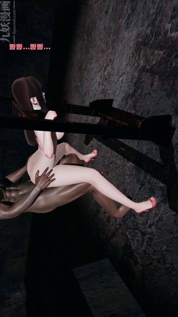 [3D]雯雅婷第05话