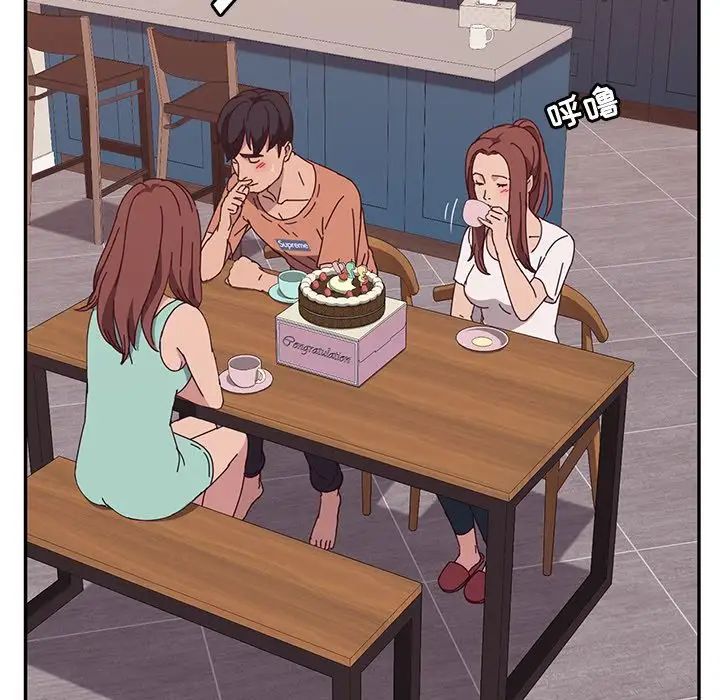 她们的恶作剧第3话