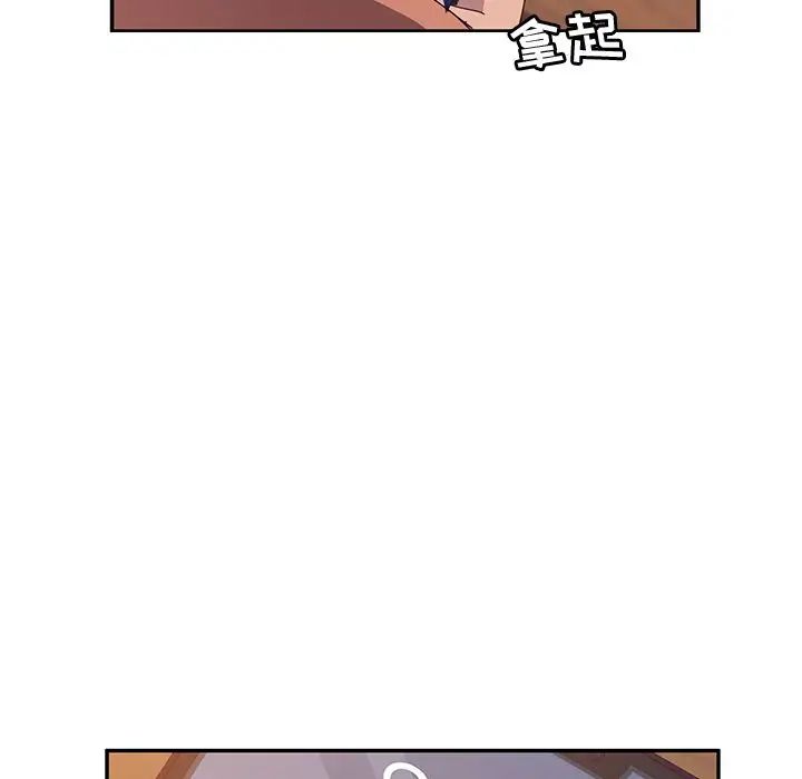 她们的恶作剧第3话