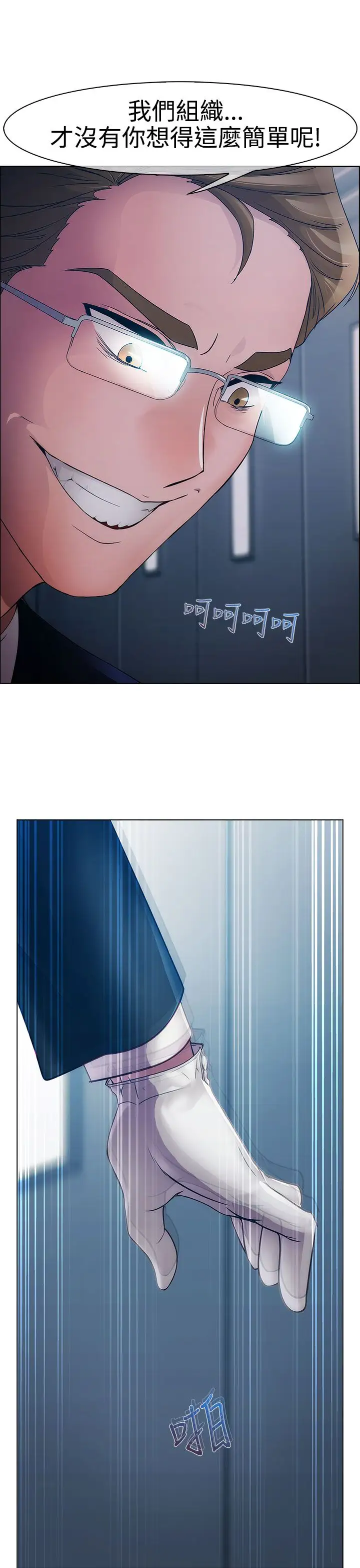 淑女花苑<第3季>第15话