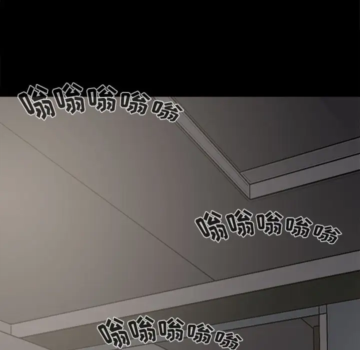 孤岛拼图第6话