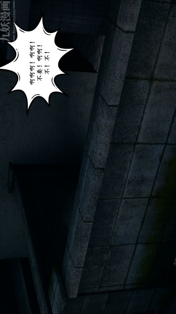 [3D]雯雅婷第07话