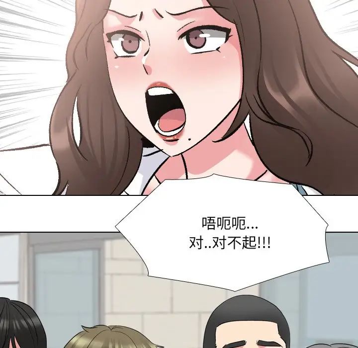 泌尿科俏护士第24话