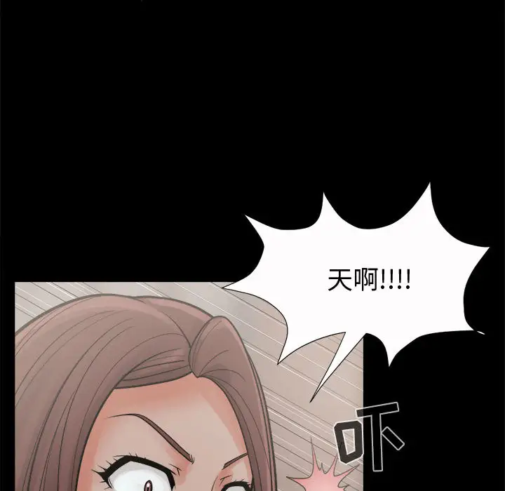 孤岛拼图第6话