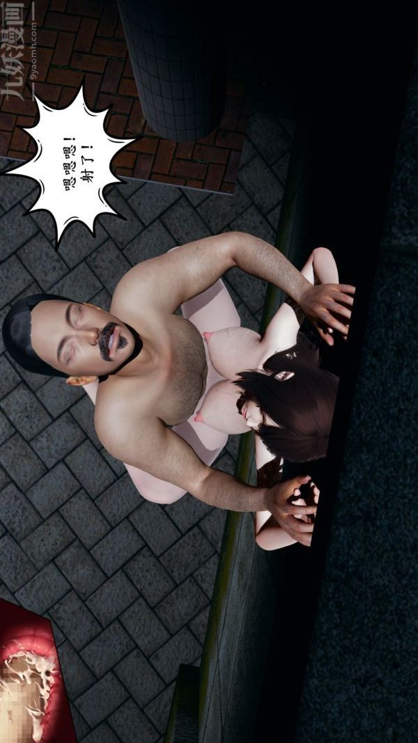 [3D]雯雅婷最终话