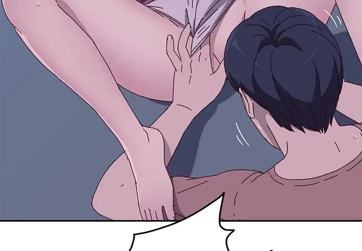 她们的恶作剧第4话