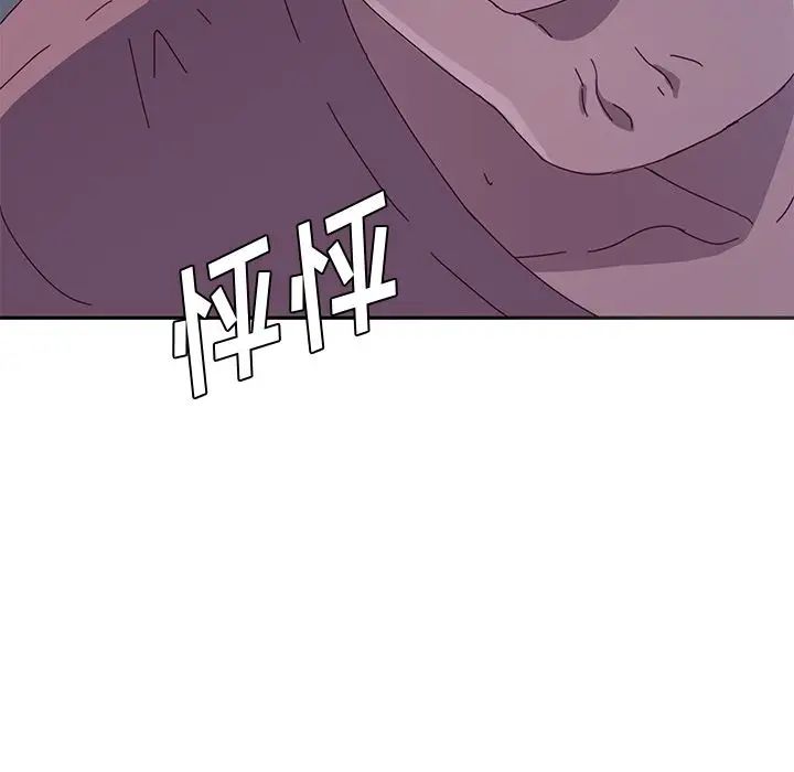 她们的恶作剧第4话