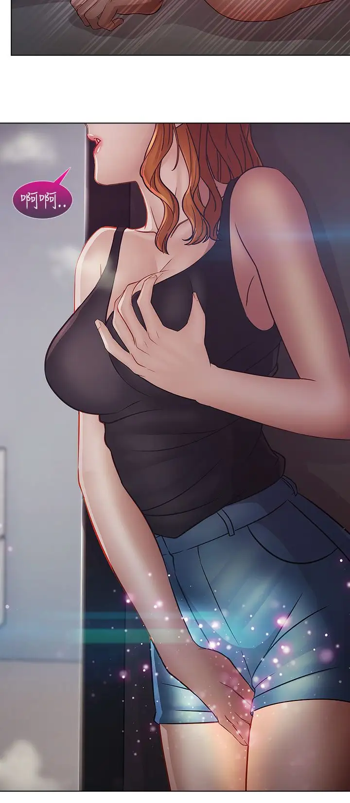 淑女花苑<第3季>第16话