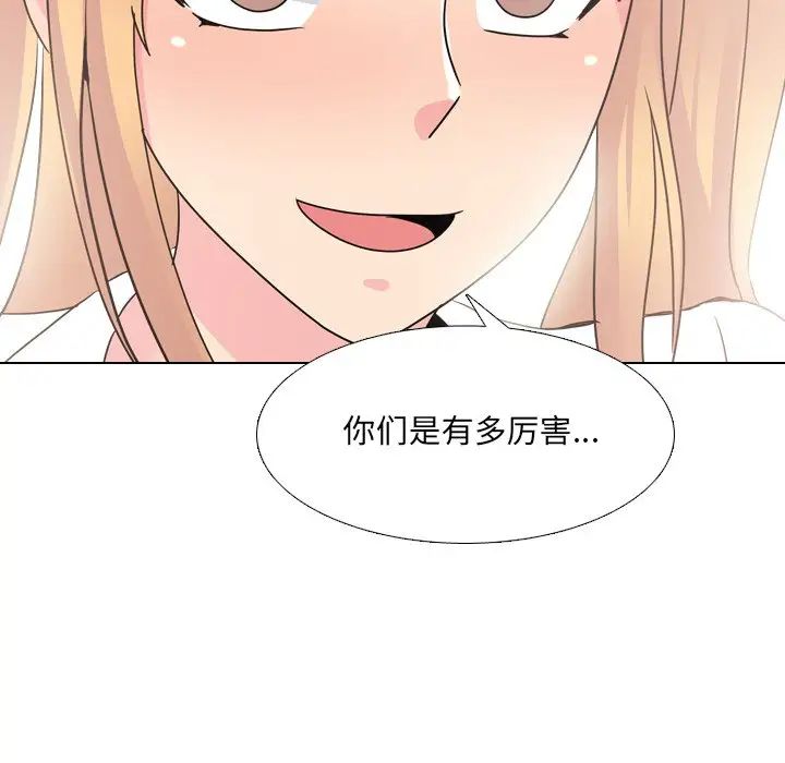 泌尿科俏护士第25话