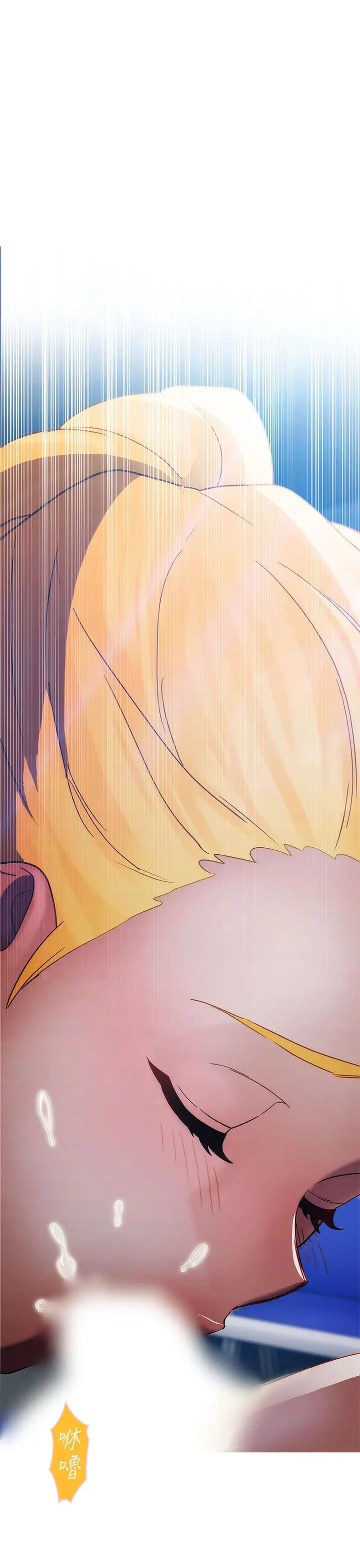 淑女花苑<第3季>第16话