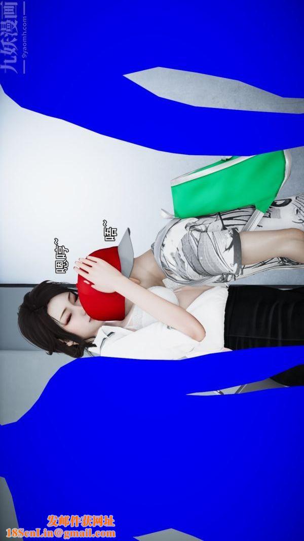 [3D]女教师逆痴汉电车第02话