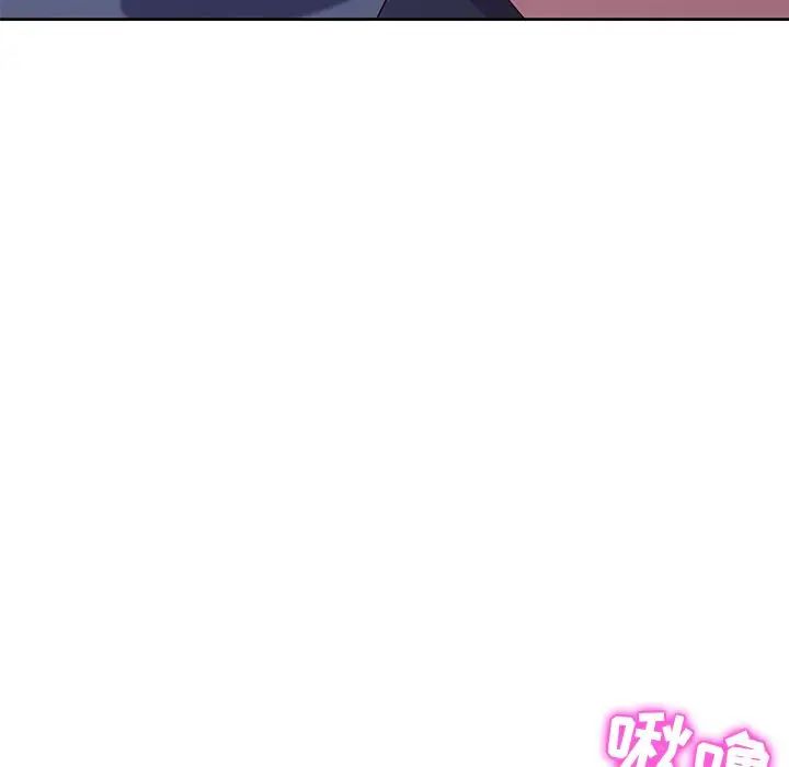 她们的恶作剧第4话