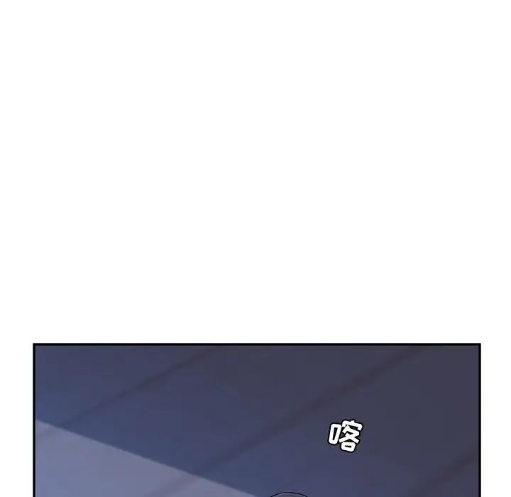 她们的恶作剧第4话