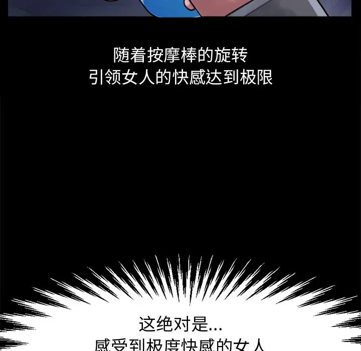 孤岛拼图第7话