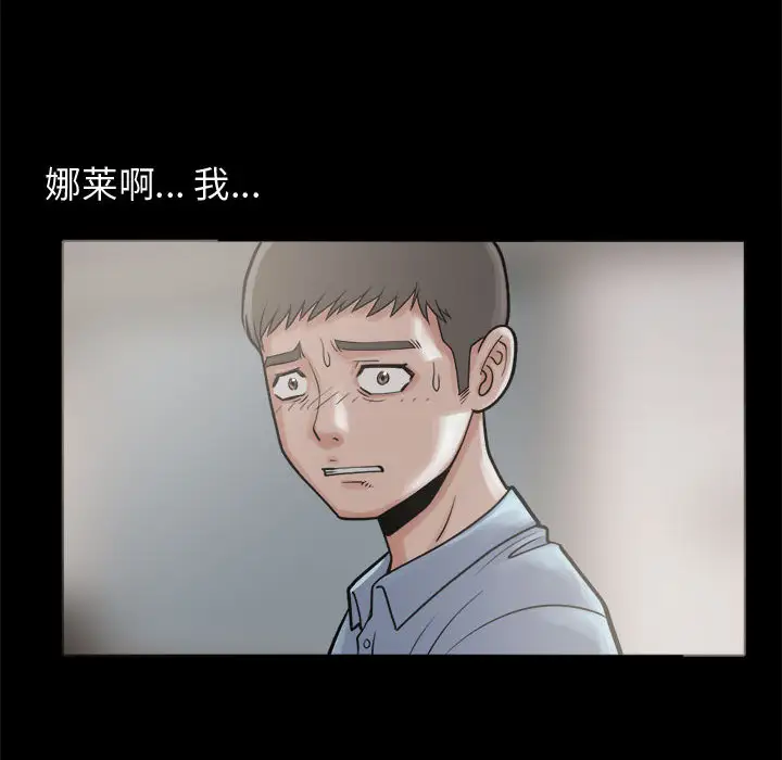 孤岛拼图第7话