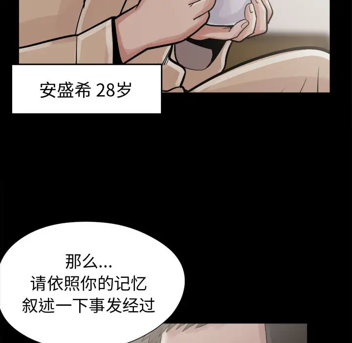 孤岛拼图第7话