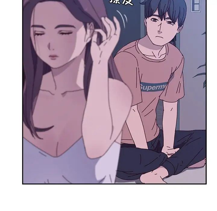 她们的恶作剧第4话