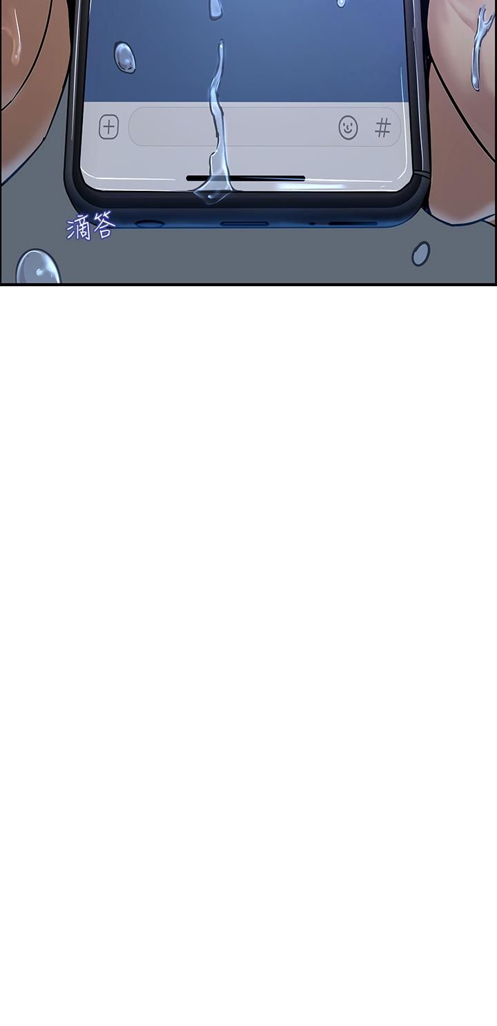 触电大师第1话-一览无遗的性敏感带