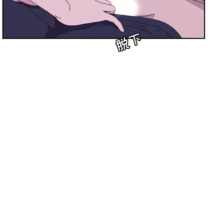 她们的恶作剧第4话