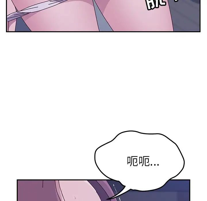 她们的恶作剧第4话