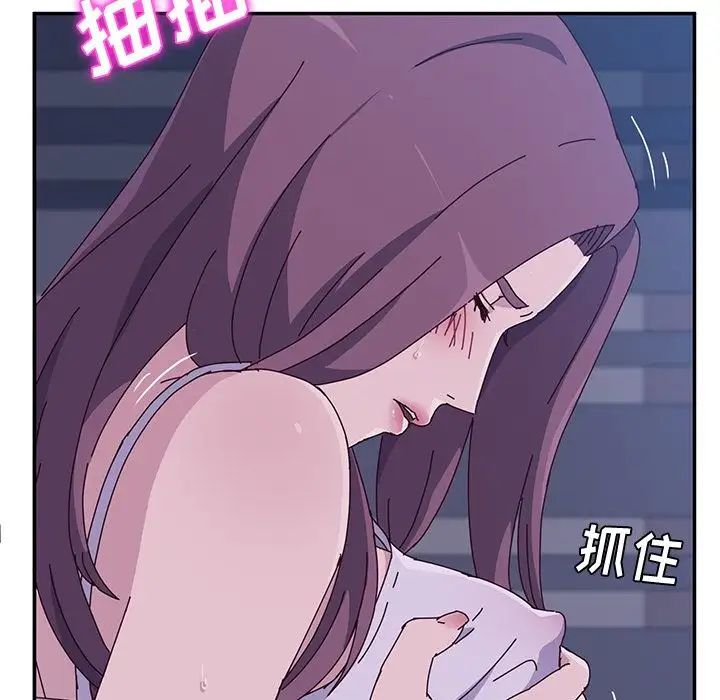 她们的恶作剧第4话