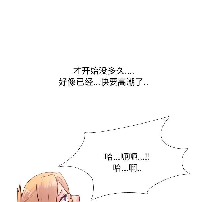 泌尿科俏护士第26话