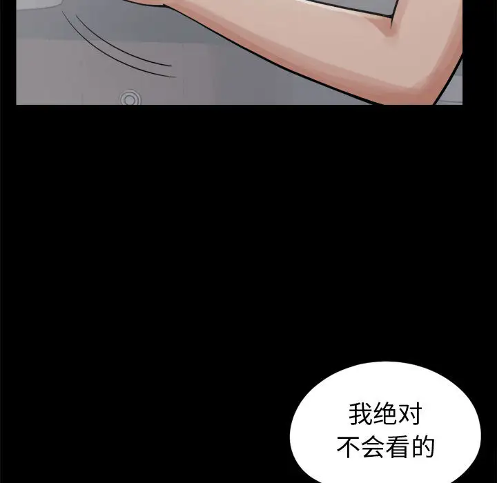 孤岛拼图第8话