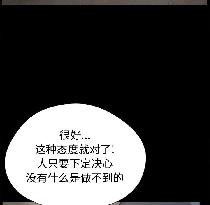 孤岛拼图第8话