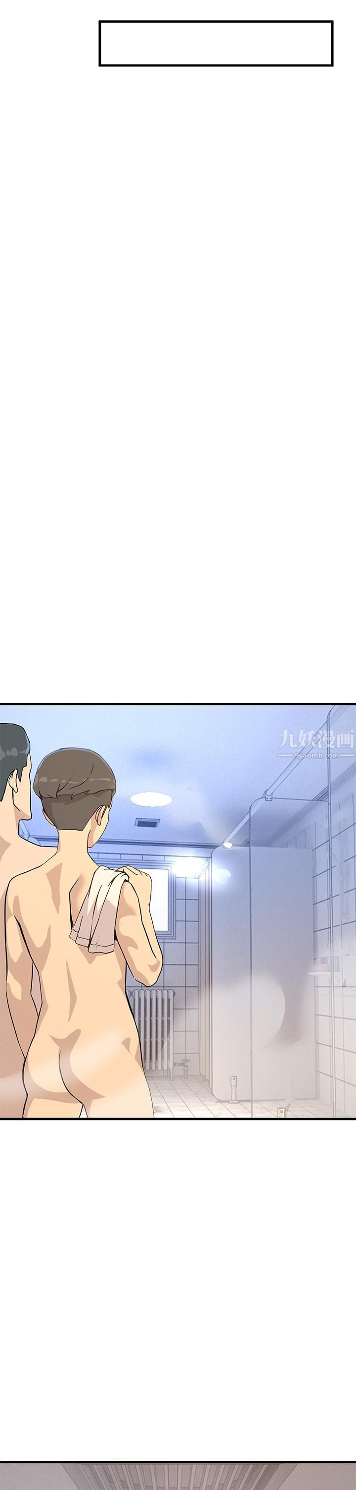 触电大师第2话-和性感胴体的亲密接触