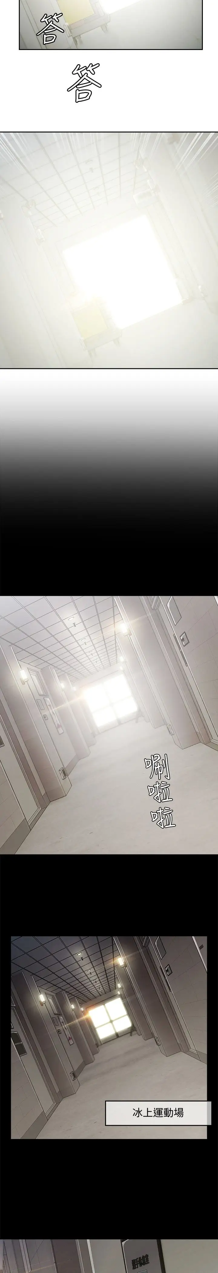 淑女花苑<第3季>第19话