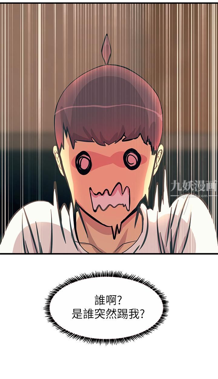 触电大师第3话-不停流洩的淫水