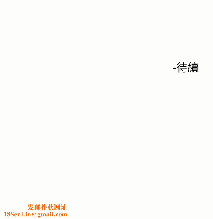 触电大师第3话-不停流洩的淫水