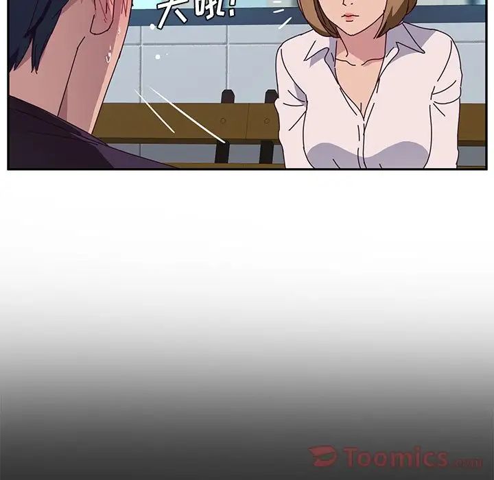 她们的恶作剧第5话