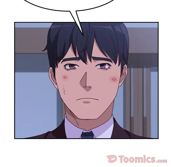 她们的恶作剧第6话